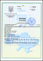 The Ukrainian patent for the invention  76914 "The reinforced-concrete column in a excavating and a method of its erection".